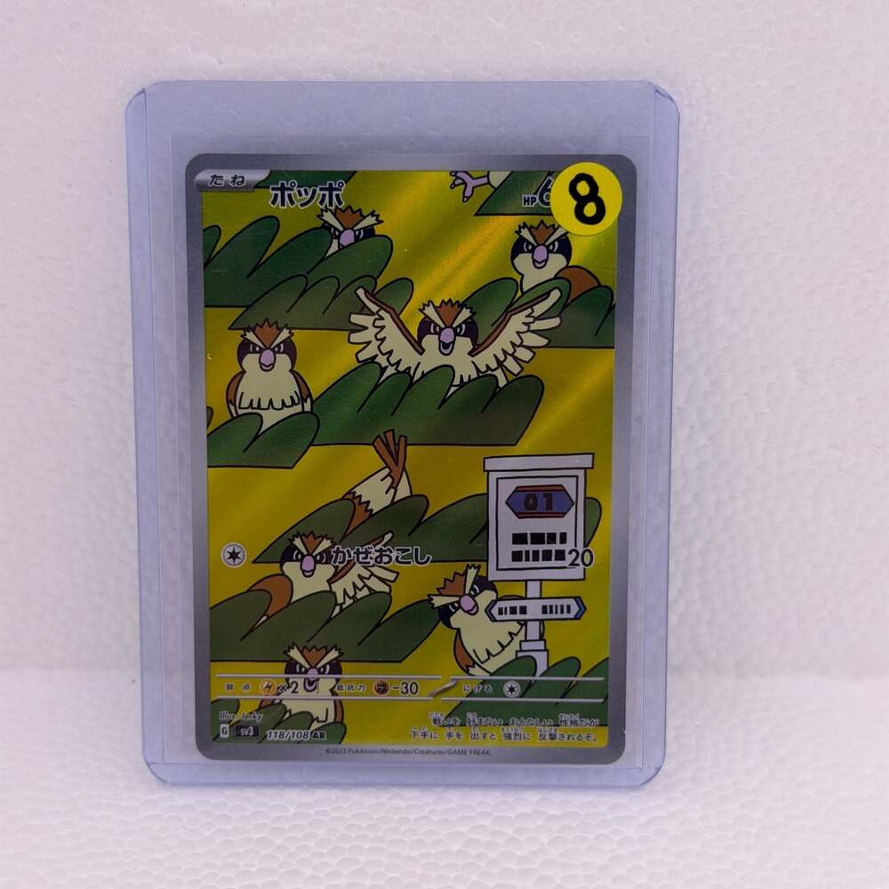 Pokémon Pidgey AR 118/108 SV3 Ruler of the Black Flame Japanese Art Rare